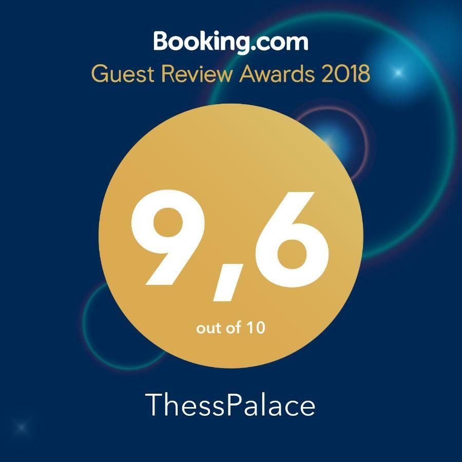 Thesspalace Thessaloníki Luaran gambar